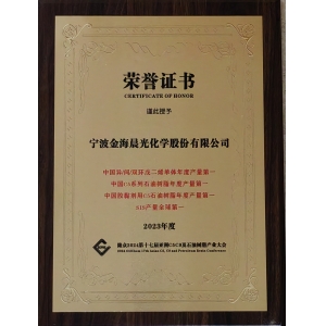 SIS、碳五石油樹(shù)脂等產(chǎn)品產(chǎn)量第一